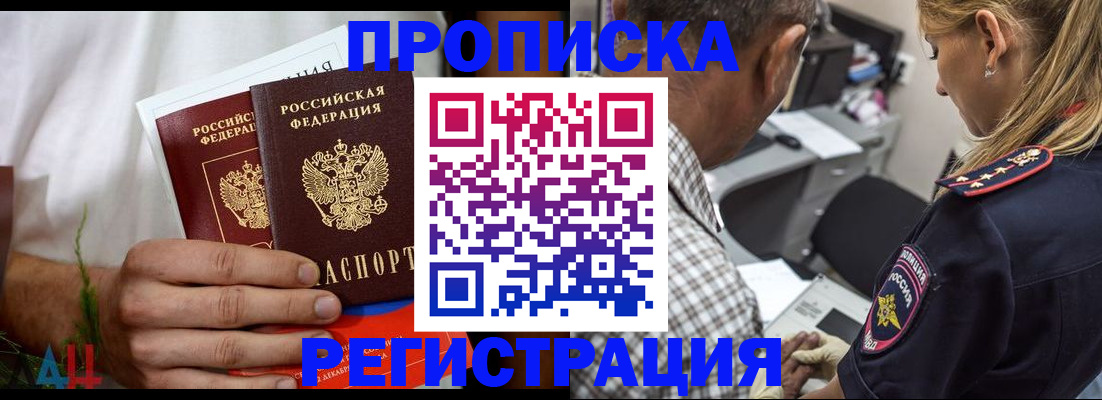 регистрация для дет. сада в Грязях