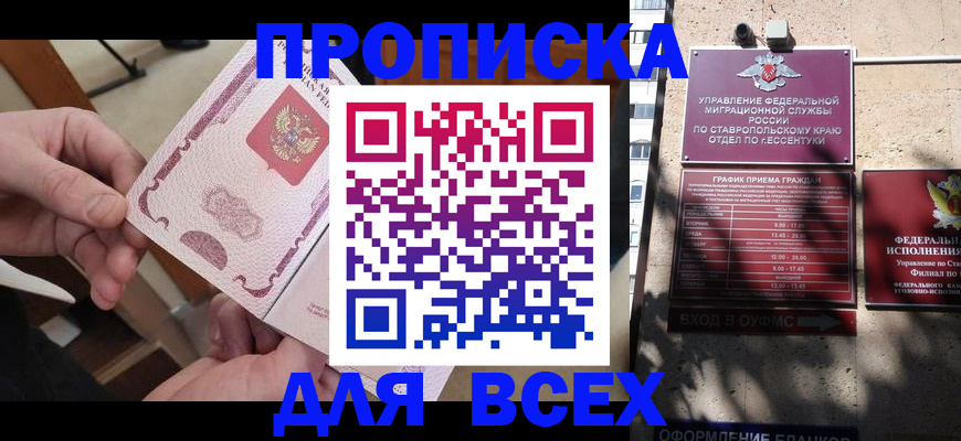 форма 3 в Грязях